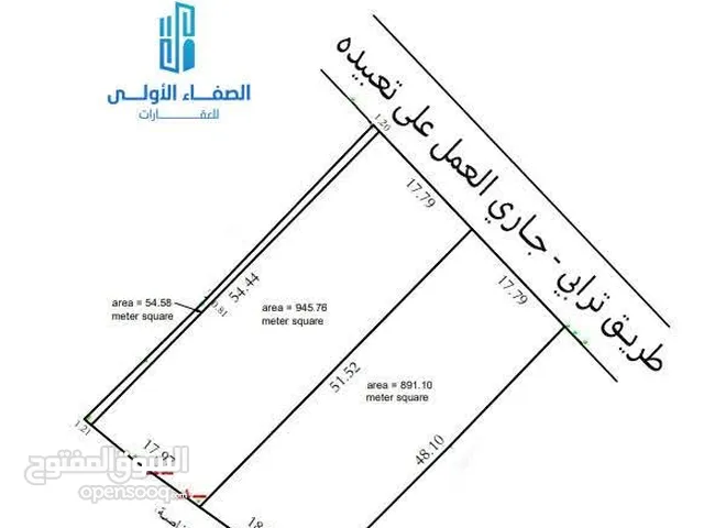 عقار أرض سكنية للبيع - مصراتة - الغيران- تفرع شارع بازينة - 945م2 + 891م2