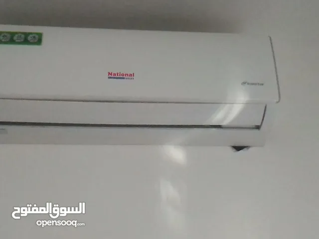 National West 1 to 1.4 Tons AC in Amman