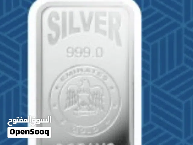 5g silver bar new