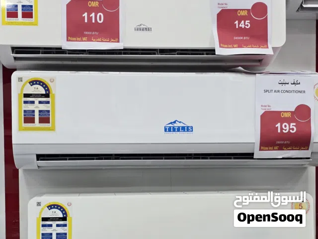 AGI air conditioner مكيف تيتلس