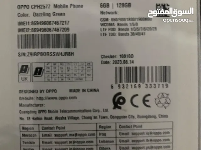 Oppo A58 128 GB in Mansoura
