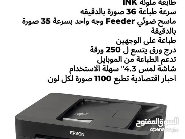 XEROX HP EPSON Multi-function printers