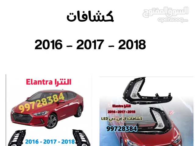 النترا كشافات 2016-2017-2018