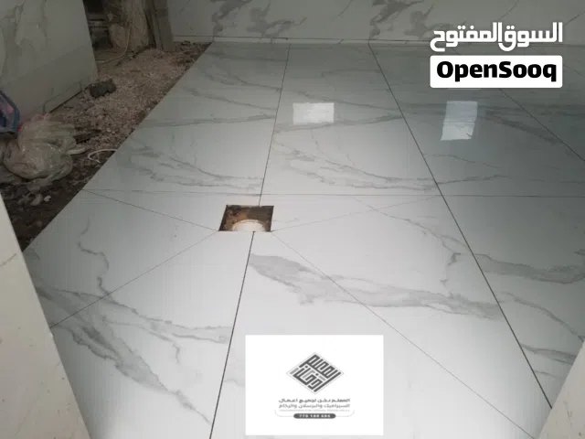 معلم بلاط سرميك برسلان رخام بكل. انواعه في صنعاء