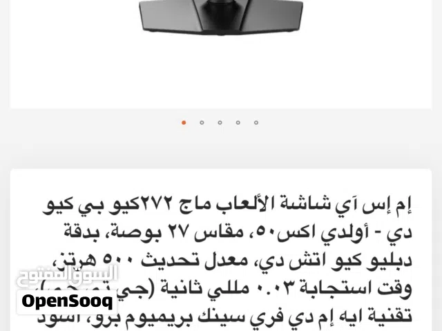 27" MSI monitors for sale in Farwaniya