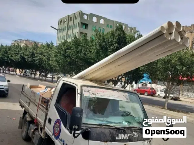 الهيثم للسباكة والكهرباء المنزلية اتصل نصل