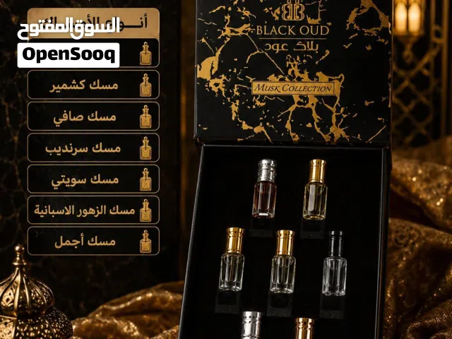 مجموعة امساك