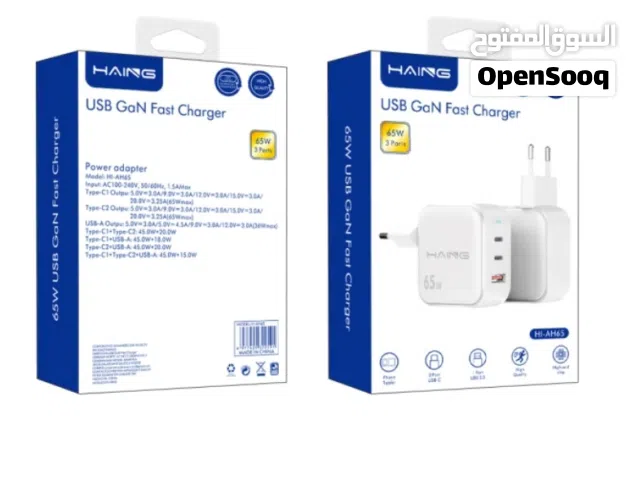 HAING HI-AH65 USB GaN Fast Charger 65W 3ports شاحن 65 واط
