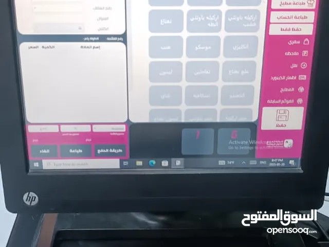 جهاز كاشير لمس الحديث