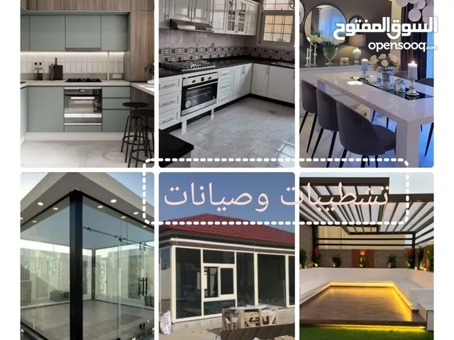 تفصيل مطابخ وخزائن حديثة
