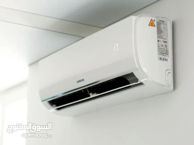 صيانة التكييف تنظيف التكييف