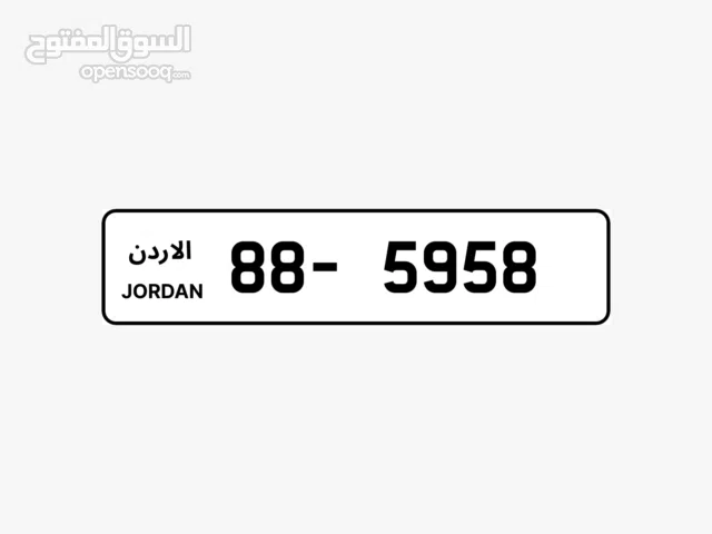 رقم مميز جدا جدا