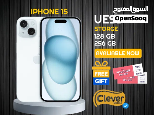 Apple iPhone 15 128 GB in Amman