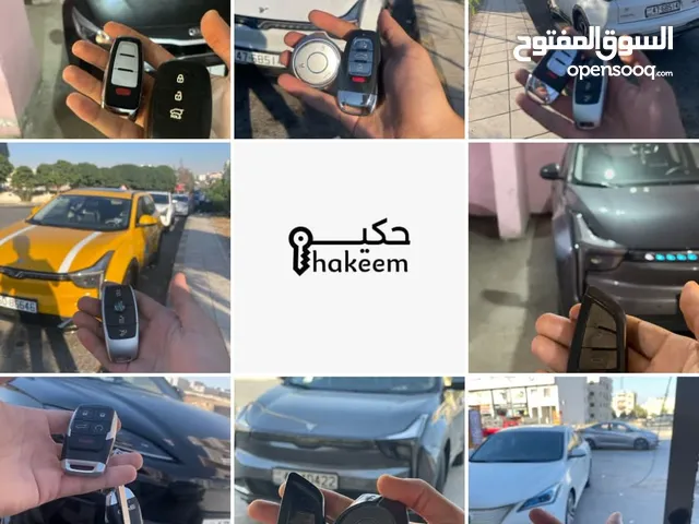 عروض خاصة لأصحاب السيارات الكهربائية مع حكيم للمفاتيح والسيارات الأخرى بمناسبة عيد الأضحى المبارك