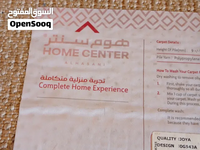 زوليه اللون بيجي من هوم سنتر مستخدمه 4اشهر فقط قياس 150×240سم