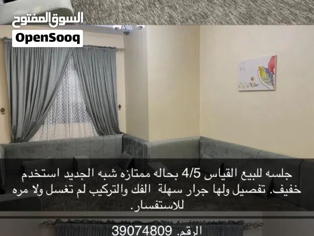 كنب جديد ما يشكي من شي