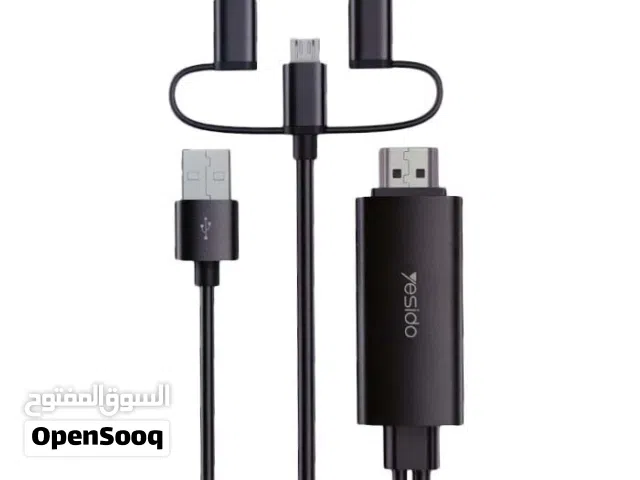 وصله تلفزيون اتش دي ام ثلاثه في واحد