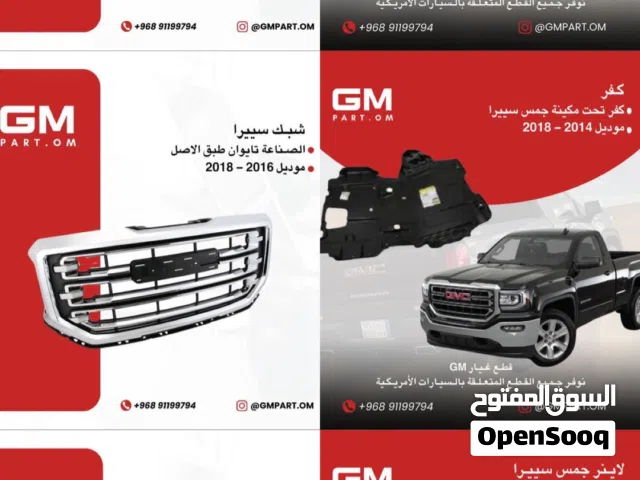 قطع غيار السيارات الأمريكية جمس شفروليه دوج فورد