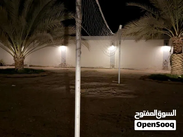 مزرعه جاهزة