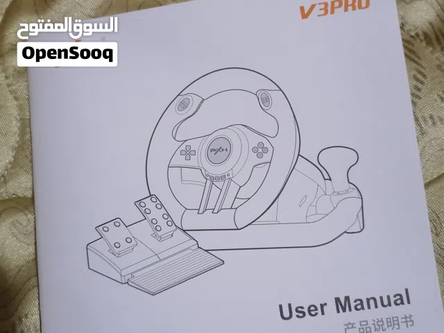 دركسون(ستيرنج) pxn