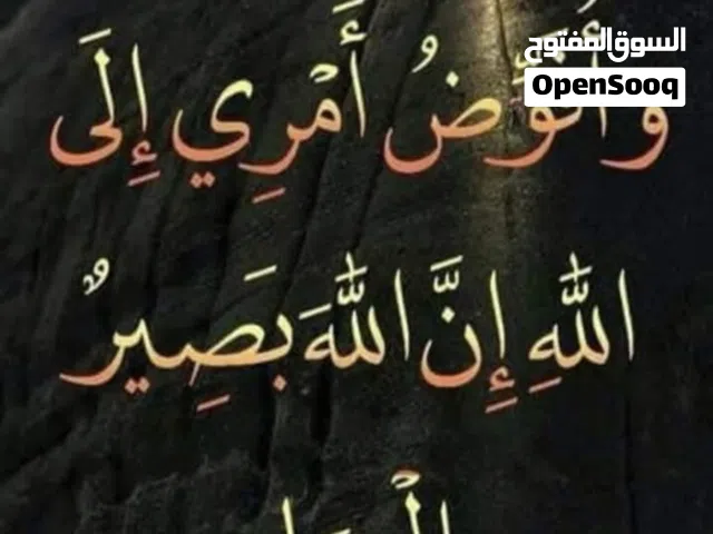 محلين للإيجار جمب بعض يصلح لخدمة السيارات منطقه صناعيه سكنيه خدميه