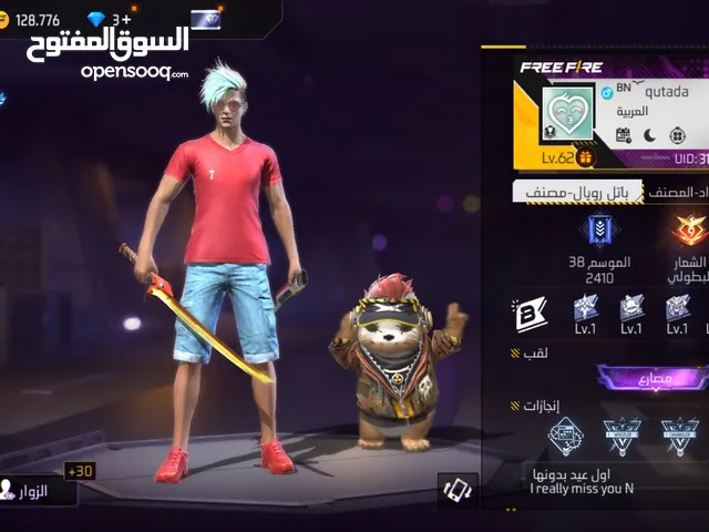Free Fire Accounts and Characters for Sale in Aqaba
