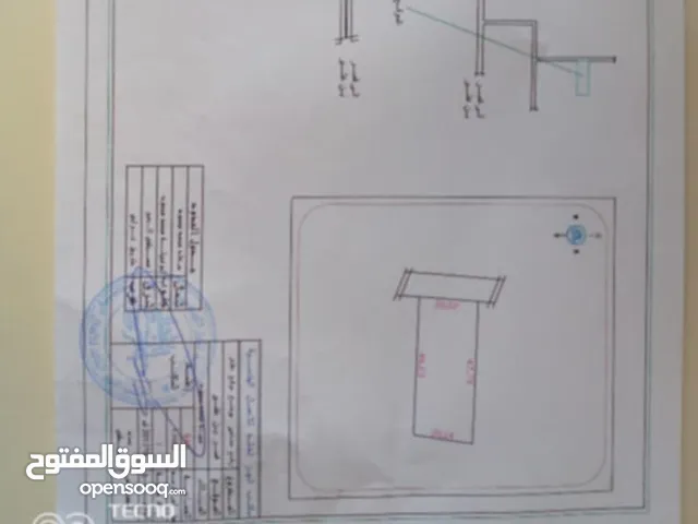 Mixed Use Land for Sale in Tripoli Airport Road