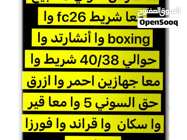 PlayStation 5 PlayStation for sale in Al Ain