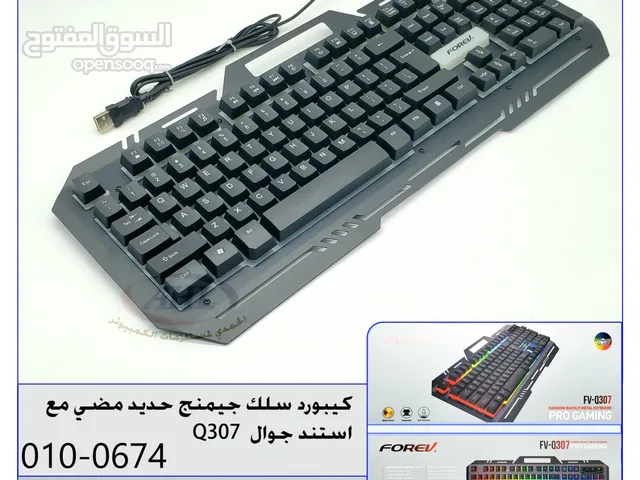 كيبردات وكاله