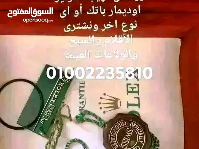 Automatic Rolex watches for sale in Alexandria