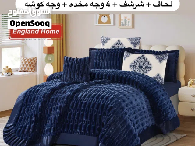 لحاف نفرين فرو