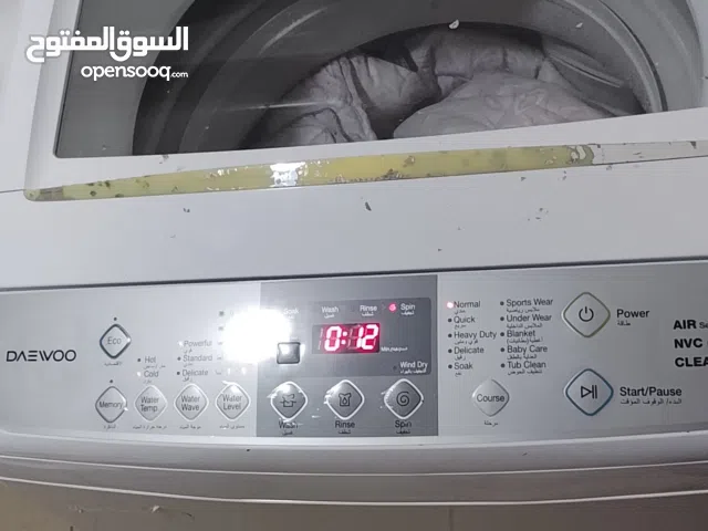 غساله للبيع