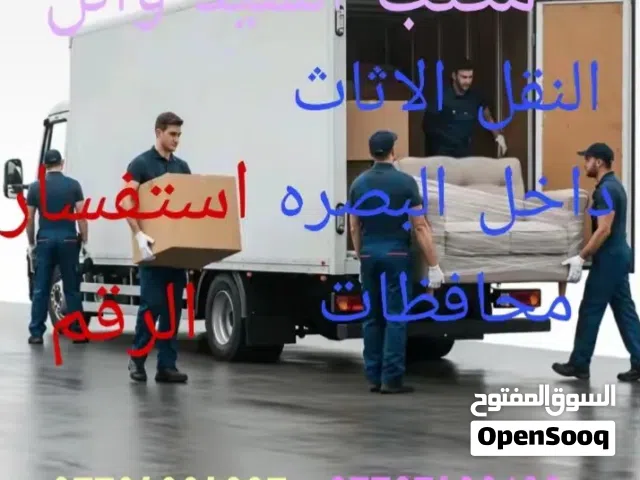 سلام عليكم