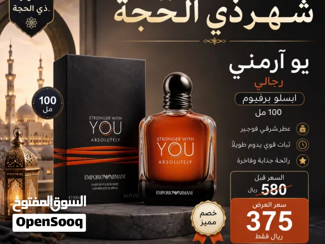 عطور نسائيه و رجالية