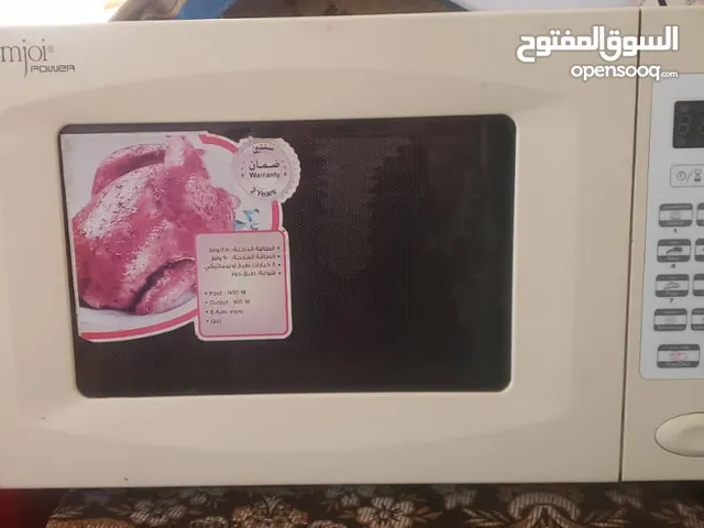 Other 20 - 24 Liters Microwave in Sana'a
