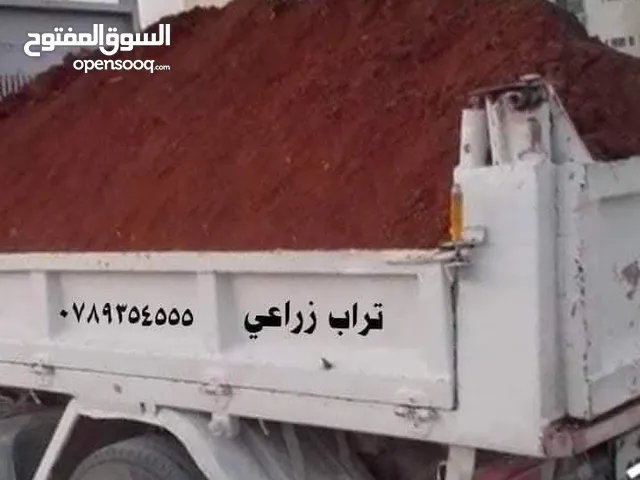يتوفر تراب احمر زراعي نظيف يوجد توف بركاني 2 متر 3 متر