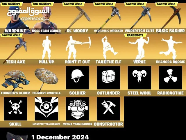 Fortnite Accounts and Characters for Sale in Amman