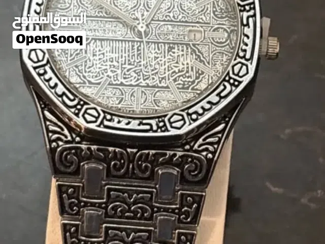 ساعة اية الكرسي