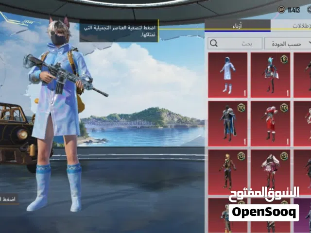 حساب متواضع ببجي السعر 200 ريال سعودي قابل للتفاوض
