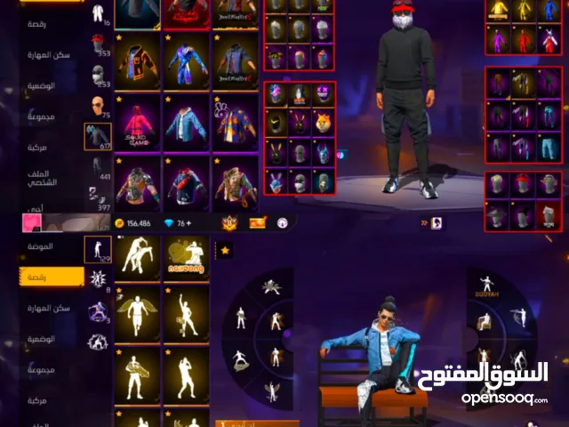 Free Fire Accounts and Characters for Sale in Khartoum