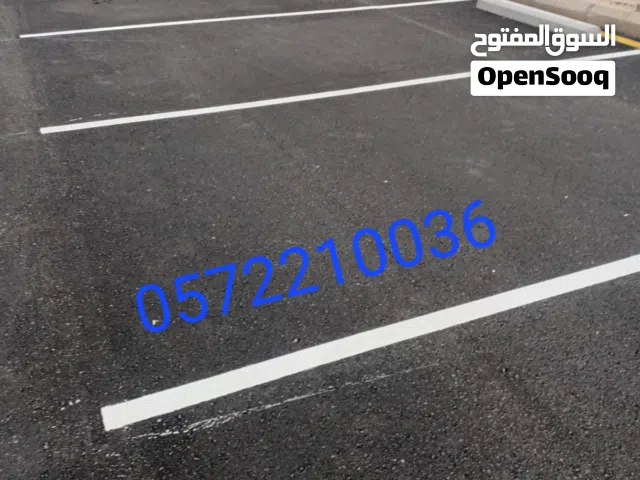 تخطيط الطرق ومواقف السيارات دهنات