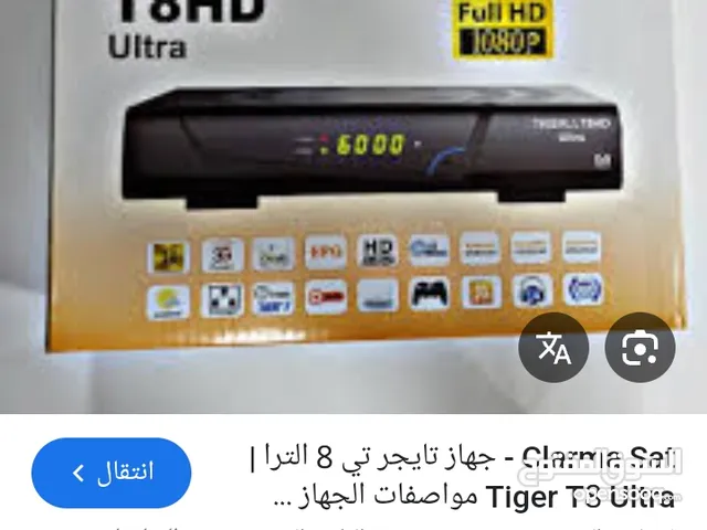  Tiger Receivers for sale in Tripoli