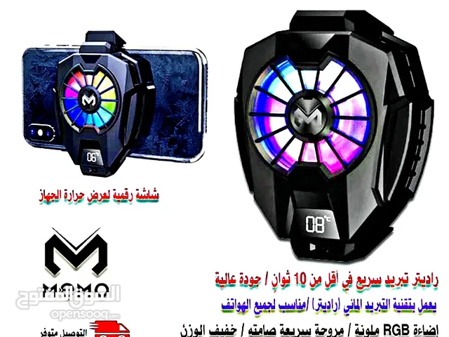  Fans and Cooling for sale  in Al Batinah