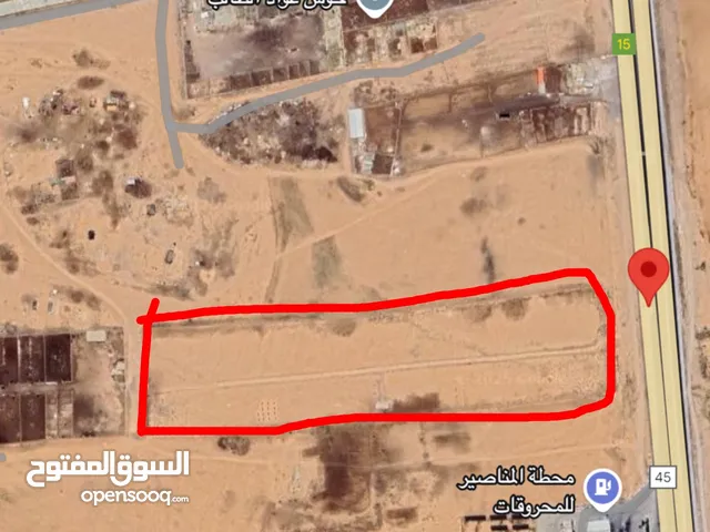 Commercial Land for Sale in Mafraq Other