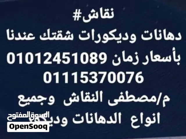1111 m2 Studio Apartments for Rent in Giza 6th of October