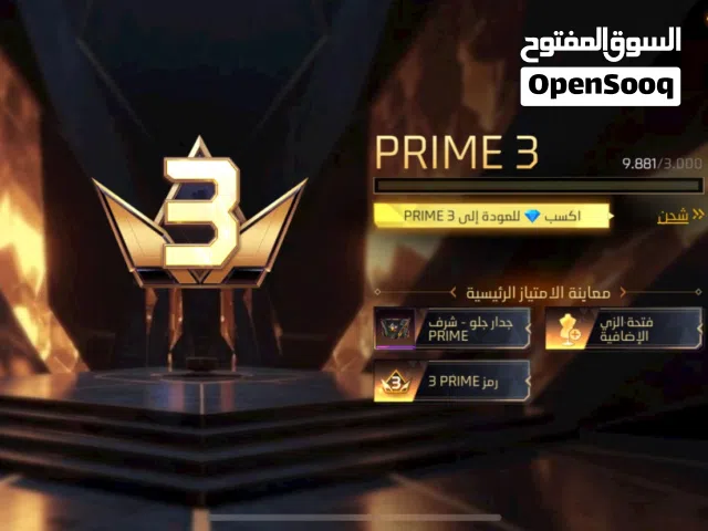 Free Fire Accounts and Characters for Sale in Al Batinah