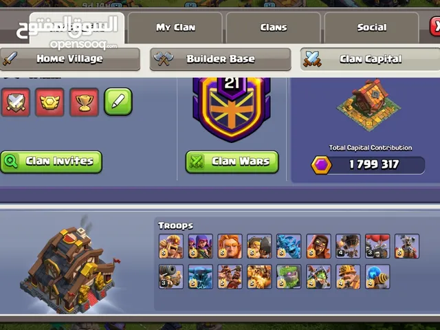 Clash of Clans Accounts and Characters for Sale in Zarqa