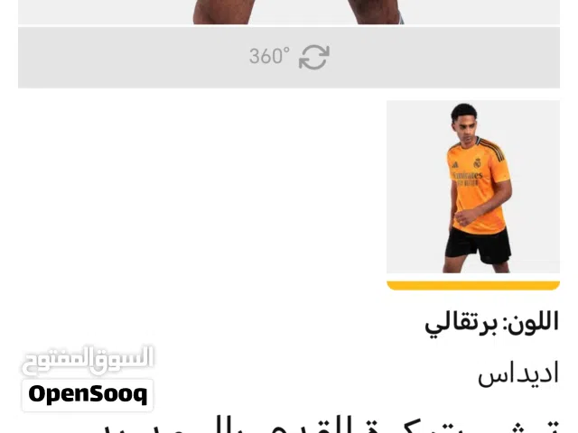 تشرت ايدس اصلي جديد مقاش xL+شبشب نايك جردان اصلي استعمال خفيف اصلي فتنامي مقاس 47 اصلي