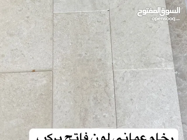 رخام عماني بسعر 1 ريال .