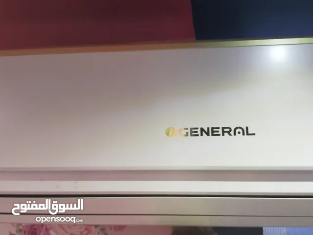 مكيفات جنرال للبيع في الإمارات - مكيف سبليت, شباك : مكيف صحراوي : أفضل سعر